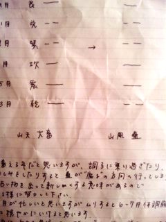 100228_2101_01.jpg