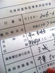 SH380004.JPG