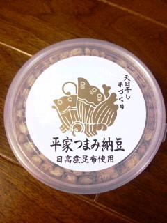 SH3804510001.jpg